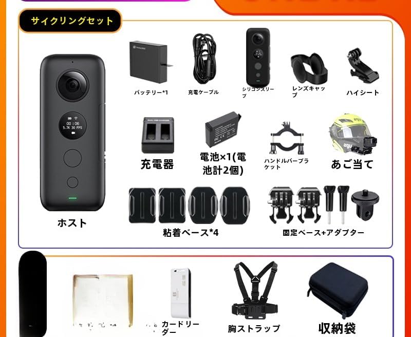 360度アクションカメラ 手ブレ補正搭載 (Black) 360度撮影できる 360度アクションカメラ 手ブレ補正搭載 (Black) 360度撮影できる